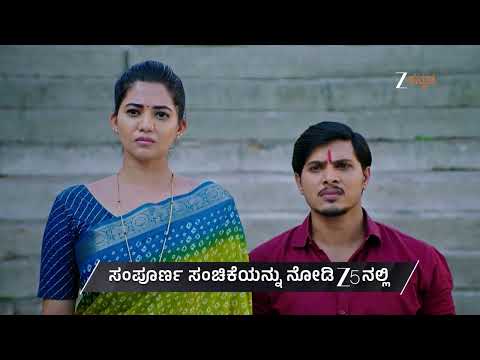 Lakshmi Nivasa | Ep - 1061 | Preview | Oct 20 2026 | Zee Kannada
