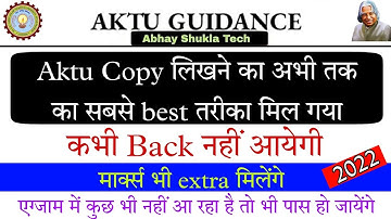 How to write Copy in AKTU exam | how to write aktu exam copy | how to get good marks in aktu exam