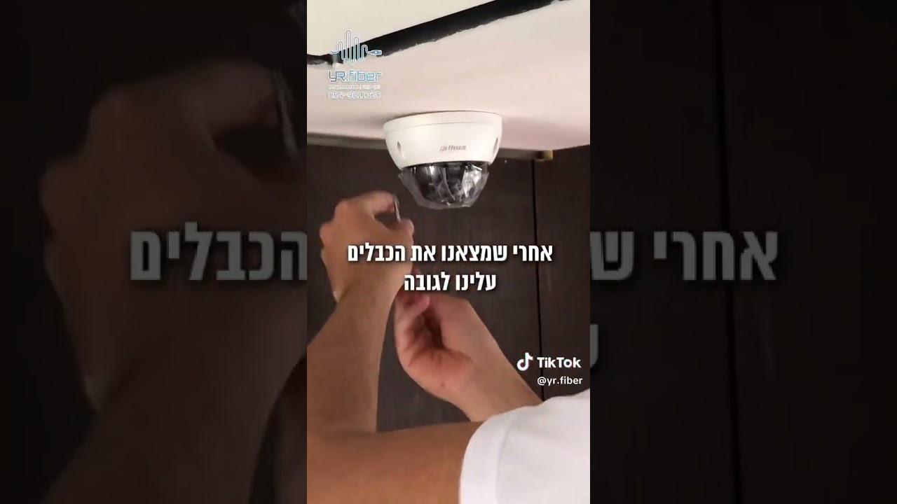 התקנת 33 מצלמות אבטחה לבניין  #automobile #smarthome #wifi #home #אינטרנט #אינטרנט  #אבטחה #security
