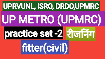 up metro  non tech classes, upmrc non tech practice set 2021||UPMRC PRACTICE SET| UPMRC REASONING||