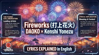 DAOKO × Kenshi Yonezu 米津玄師 - Fireworks 打上花火 | Anime Movie Lyrics Meaning #animesong #japanlyricroom