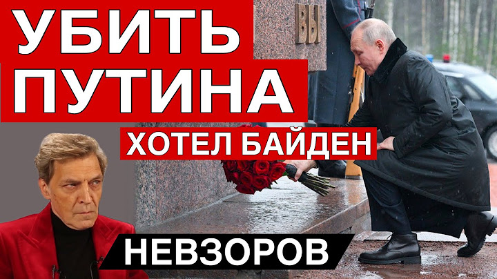 Байден хотел убить Путина? Дуры у телевизора. Блокадный культ. Цена человечины растет.