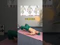 Postpartum mothers if you practice this set of movements more often you will thank yoursel