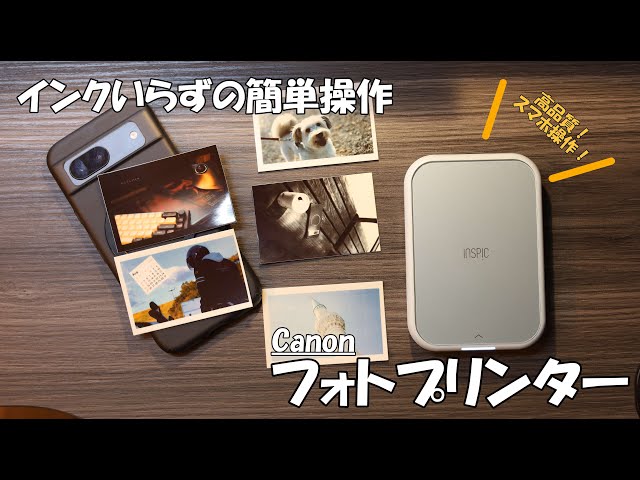 canon inspic 旧型 説明書なし sddefault.jpg
