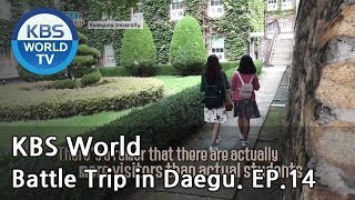 KBS World Battle Trip in DAEGU EP.14 - Indonesia SP Sisters Team