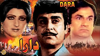 DARA - YOUSAF KHAN, ASIYA, AFZAL KHAN & NAZLI -  PAKISTANI MOVIE