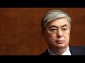 Казахстан: новый президент, город Нурсултан | АЗИЯ