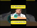 ছাত্ৰ ছাত্ৰী সকলে পাব ১০-২০ হাজাৰ কৈ পইছা || হিমন্ত চৰকাৰৰ বৃহৎ ঘোষণা || #newsassam #2023 #assam