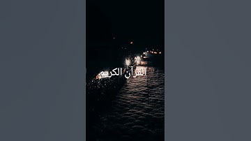 سورة انعام 6 آيات 143-144 اردو ترجمہ