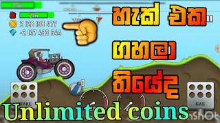 Hill Climb Racing Hack Mode || Unlimited coins and Fule || Gaming hello screenshot 1