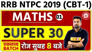Railway NTPC 2019 (CBT-1) || MATHS || By Abhinandan sir || Class 01 || Super 30