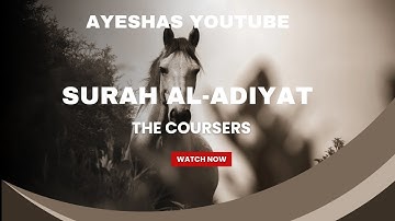 Surah Al-Adiyat|The Coursers|العاديات‎ سورة |ZAIN ABU KAUTAR|