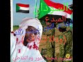 السودان الشاعر النور غريب الله ودالاشراف