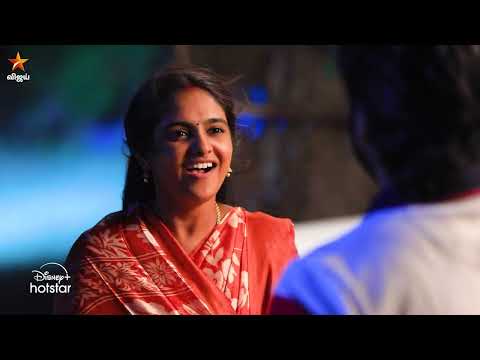 Chinna Marumagal |