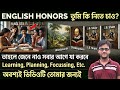 IF YOU WANT TO HAVE ENGLISH HONORS || ENGLISH HONORS STRATEGY || SUMAN DA || AMBITION VIBES ||