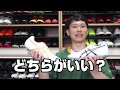 新旧DSライト どちらがいい？