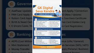 csc Service All #service #techimf #government
