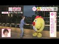 【ねぇねぇそらジロー】そらジローのたからものは何ですか？ぼくはおかあさんです
