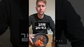 미국 마트에서 한식 소갈비 먹어보면?