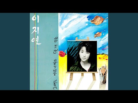 Our Wish (Public Promotion Song)