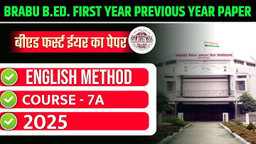 BRABU B.ED. FIRST YEAR PREVIOUS YEAR PAPER 2025 | BIHAR UNI B.ED. 7A ENGLISH METHOD 2025