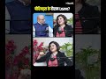 Menstrual Leave Policy: Zarurat Ya Debate? ft. Nidhi Vasandani