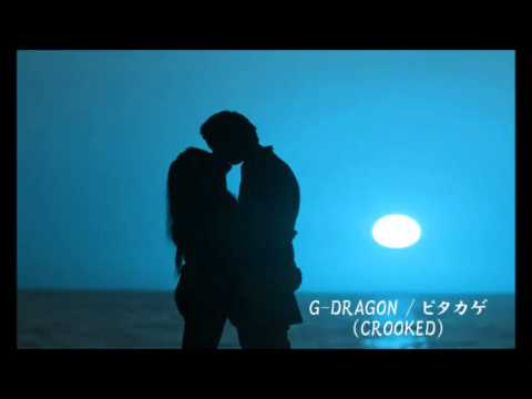 G Dragon ピタカゲ Crooked 歌詞付き Youtube