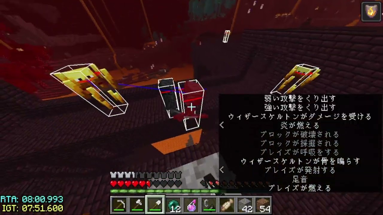 【エンドラRTA】