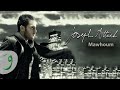 Joseph Attieh - Mawhoum (Audio) / جوزيف عطيه - موهوم