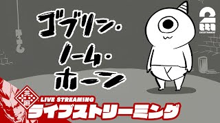 兄者弟者の配信のサムネイル画像