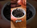 رموشك هتوصل لحواجبك