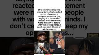 50 Cent vs The Woke Mob #Shorts #50Cent #relationship #marriage #dating #couple