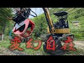【ユンボ】これ一つでなんでもできるやん!的なアタッチメントがあって絶句【rototilt】【林業】【KANEKO重機】