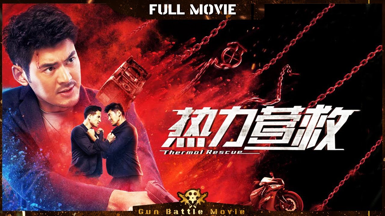 深入罪恶之域