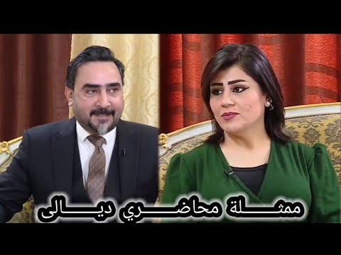 لقاء الست دريا خيرالله في برنامج صوت الثوار من على قناة البغداديه الفضائيه