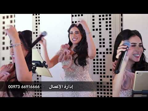 حنان رضا ابو عيون فتانة حفل زواج ٢٠٢٥ 