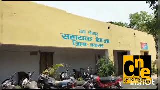 दिनेश कुमार मालाकार को मिली डुमरांव थाना की कमान, नया भोजपुर व बासदेवा ओपी में इंतजार