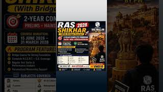 RAS SHIKHAR 2028 (With Bridge Course) launched by PW RASWallah#raswallah #raswallahbypw #rasnewbatch