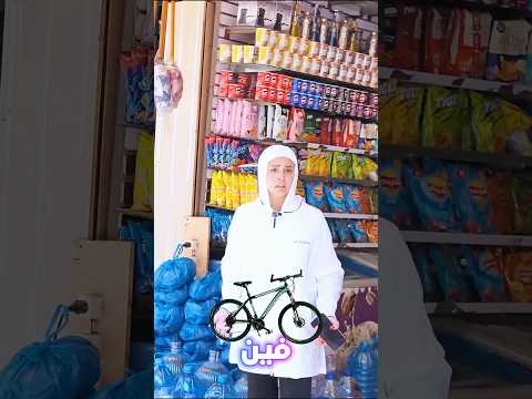 العجلة اتسرقت 😱 @mahmoudelgamal-8439