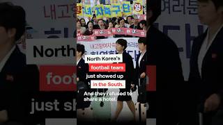 North Korea's Football Team Returns to South Korea After 8 Years