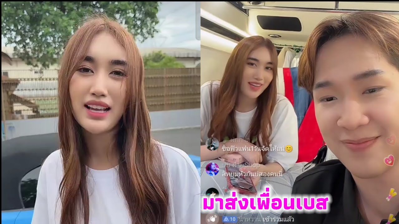 บิ๊กเบส ฝึกร้องเพลงหวานมาก เอาล่ะสิคู่นี้มีลุ้นไหมหนอ เพื่อนบิ๊ก ดูแลดีมาก 😍