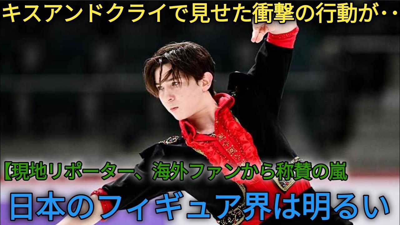 【速報・戦慄】15歳・中田璃士が「マリニン超え」歴代最高得点で世界ジュニアSP首位！海外メディアも“怪物誕生”と震え上がる！！🌍👾✨