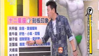 20150323 國光幫幫忙 PART4