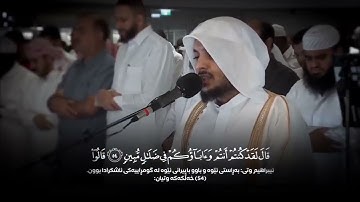 سورة الأنبياء كاملة    تلاوة مؤثرة خاشعة    هيثم الدخين
