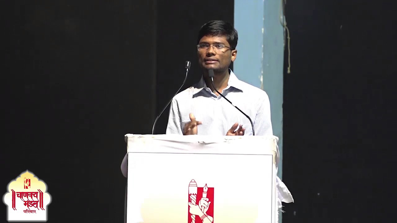 UPSC & MPSC Workshop 2017 | Suraj Jadhav (AIR - 151) How to Start Preparing from now - YouTube