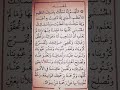 دعاء باسم الله الاعظم 