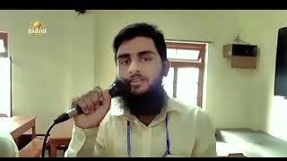 Assalamu Alayka | a ahad |السلام عليكالغلاف