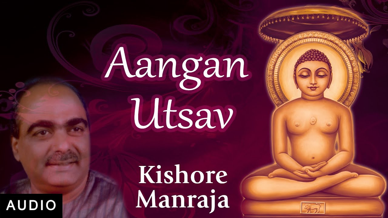 Guarda Aangan Utsav | Jain Utsav | Kishore Manraja | Devotional Song | Jai Jinendra | Red Ribbon su YouTube Guarda Aangan Utsav | Jain Utsav | Kishore Manraja | Devotional Song | Jai Jinendra | Red Ribbon su YouTube