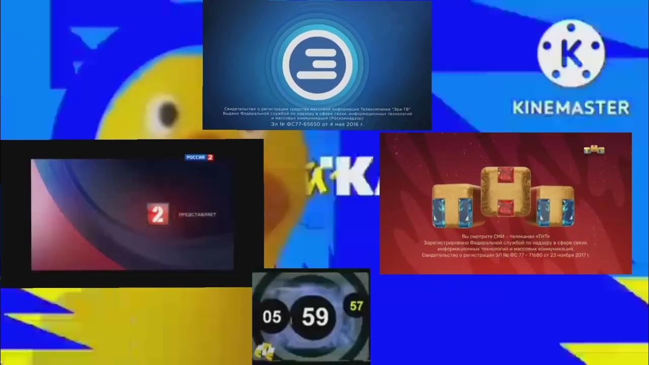 Развлекательные телеканалы. Стс international. Стс international. Стс love программа. Стс international заставка.