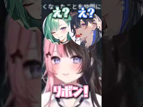しりとりが下手過ぎるひなーの【ぶいすぽっ！/橘ひなの】 #ぶいすぽ #橘ひなの #一ノ瀬うるは #八雲べに #apex